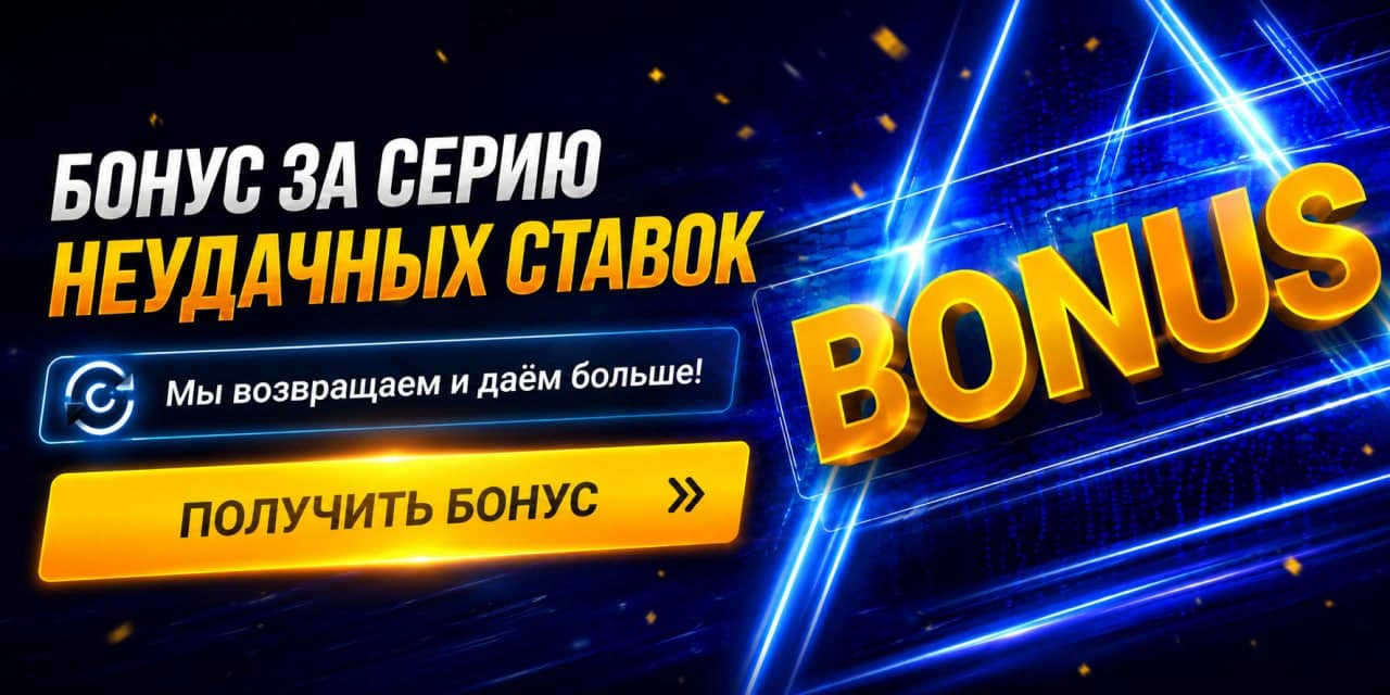 1xBet — live-ставки и казино